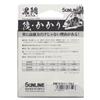 SUNLINE Fluorocarbon Line, Black Sea Bream ISM, Raft/Stake, 120 m, No. 2, Natural Clear view 2