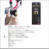 Tokyo Bell Techno Bells Gold view 2