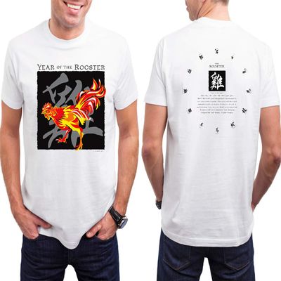 Asian Oriental Chinese Zodiac T-Shirt - Year of The Rooster: Birth Years 1933, 45, 57, 69, 81, 93, 2005, 2017 (S) White