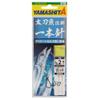 YAMASHITA Thick Sword Fish Gear, 1 Needle, No. 6 view 1