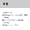YAMASHITA Thick Sword Fish Gear, 1 Needle, No. 6 view 3