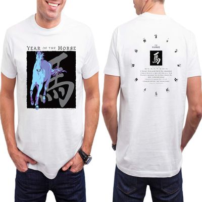 Asian Oriental Chinese Zodiac T-Shirt - Year of The Horse: Birth Years 1930, 42, 54, 66, 78, 90, 2002, 2014 (XL) White
