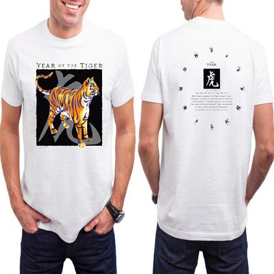 Asian Oriental Chinese Zodiac T-Shirt - Year of The Tiger: Birth Years 1926, 38, 50, 62, 74, 86, 98, 2010 (M) White