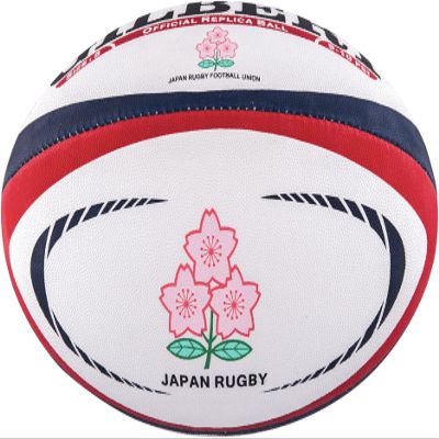 Gilbert Japan Replica Rugby Ball 5 - Standard
