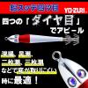 Duel YO-Zuri Lead Sutte: Lead Sutte No. 20 (75g) KVPH: 09 Keimura Pink Head view 2