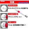 Duel YO-Zuri Lead Sutte: Lead Sutte No. 20 (75g) KVPH: 09 Keimura Pink Head view 3