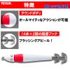 Duel YO-Zuri Lead Sutte: Lead Sutte No. 20 (75g) KVPH: 09 Keimura Pink Head view 4