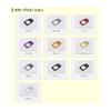 Available Reels for ABU Aluminum Retainer 10_SLV Silver 10mm view 3
