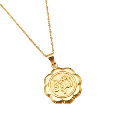 24K Gold Allah Pendant Necklace Earring Set Religious Islamic Jewelry (Pendant Necklace)