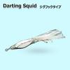 Oland 465592 Darding Squid, No. 8, Red Head view 2