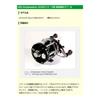 Available Reel Microcast Spool AMB6550UC ms_amb6550uc_red, 5.0mm Groove Depth view 2