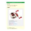 Available Reel Microcast Spool MT0726RR ms_mt0726rr_OGLD Gold Groove Depth 2.6mm view 2