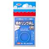 Daiichi Seiko AL21 Blue Line Tightening Fishing Ring view 1