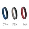 Daiichi Seiko AL21 Blue Line Tightening Fishing Ring view 2