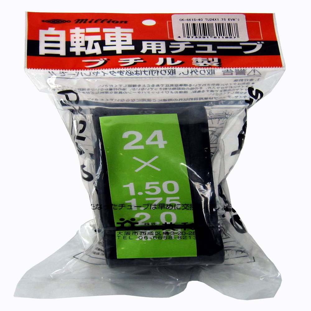 Bicycle Tube 24x1.75 61182