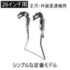 maruhachi Stand Functionality Exterior For Machine Transmission for CP llgh26 view 2