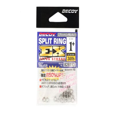 Decoy Split Rings EX R-11 Extra Strong