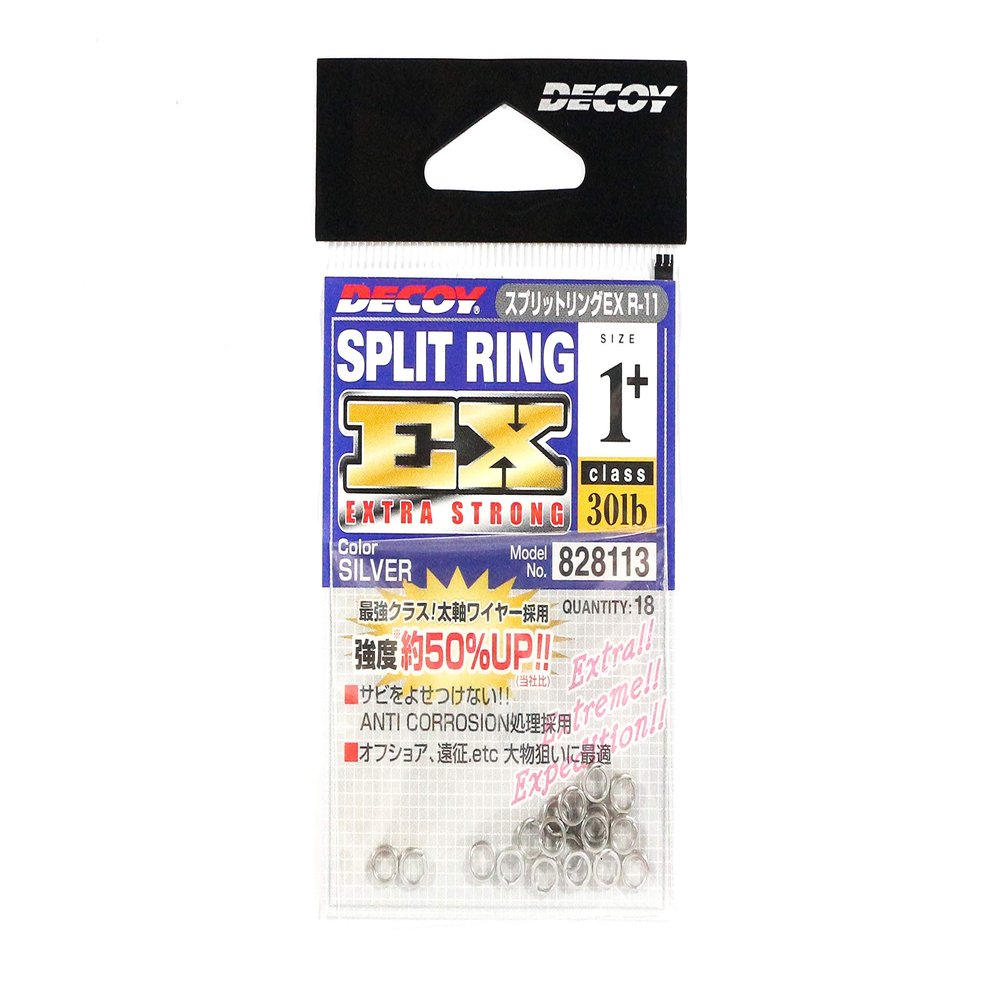 Decoy Split Rings EX R-11 Extra Strong