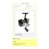 Available Reel ABU Cardinal Handle Tough Box hd_cd_45_red, 45mm view 3