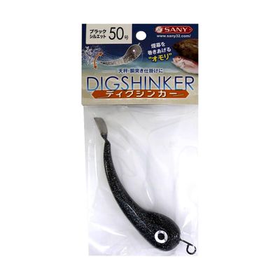 Sunny Shoji Dig Sinker No. 50 Black Silhouette