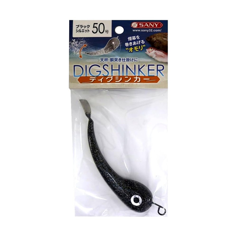 Sunny Shoji Dig Sinker No. 50 Black Silhouette