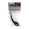 Sunny Shoji Dig Sinker No. 50 Black Silhouette view 1