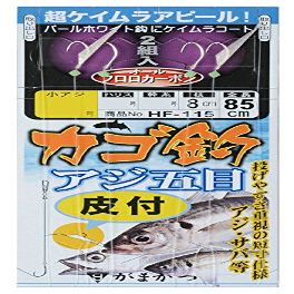 Gamakatsu Basket Fishing Mackerel Rig (with skin) HF115 6-1.5.