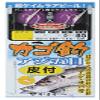 Gamakatsu Basket Fishing Mackerel Rig (with skin) HF115 6-1.5.