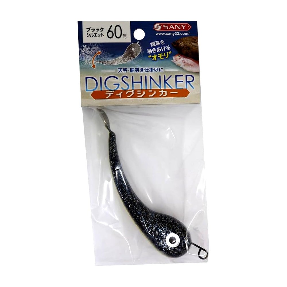 Sunny Shoji Dig Sinker No. 60 Black Silhouette