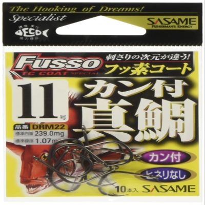 SASAME DRM22 Sea Bream with Can, TC Fluorine Coat, No. 11