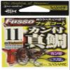 SASAME DRM22 Sea Bream with Can, TC Fluorine Coat, No. 11 view 1