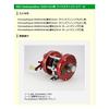 Available MicrocastSpool AMB5050R ms_amb5050r_blk 5mm Groove Depth Bronze Bushing Model Black view 3