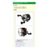 Available Reel MicrocastSpool AMB4550R-CB ms_amb4550r_cb_blk 5mm Groove Depth Black view 2