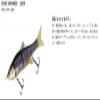 JACKALL Big Bait Dow's Swimmer 220SF 220mm 3.6oz Pink Back Swimmer view 3