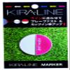 Kasco KIZM1710 Green Marker, Kasco KIRALINE Marker, Unisex, Red/White, Material: Iron view 3