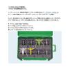 Evergreen Tackle Box Fact Gizmo Box 205 x 145 x 40 mm (8876) view 2