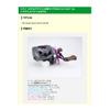 Available Microcast Spool ALD1518TRI ms_ald1518tri_PPL Purple Groove Depth 1.8mm view 2