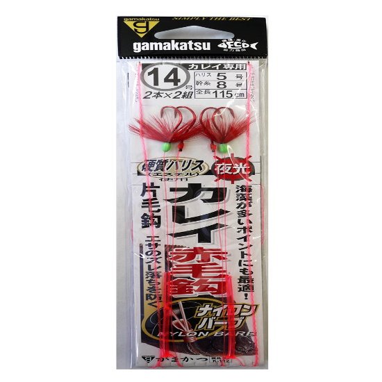 Gamakatsu K112 No. 14 - Harris 5. 43558-14-5-07 Curry Redhead Hook