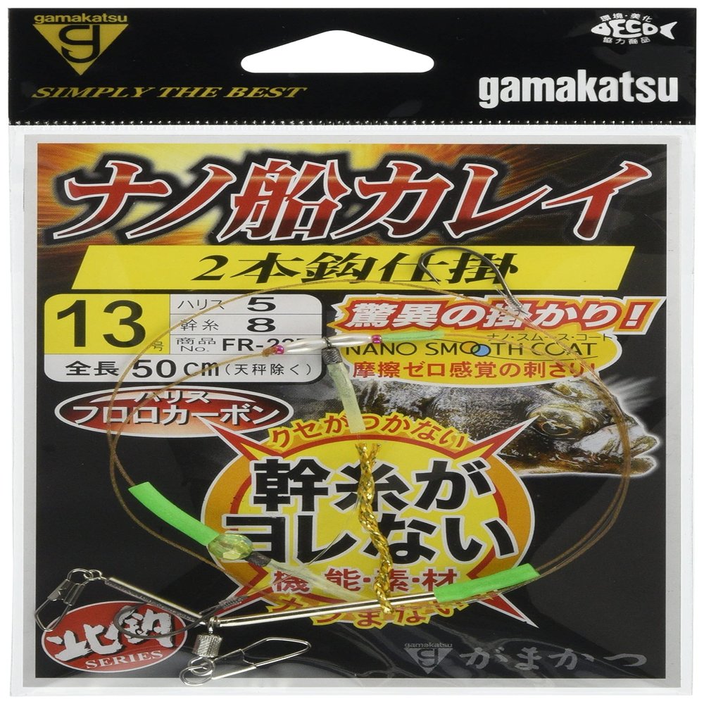Gamakatsu FR227 Nano Ship Curry Tackle 2 Hooks No. 13 - Harris 5. 42257-13-5
