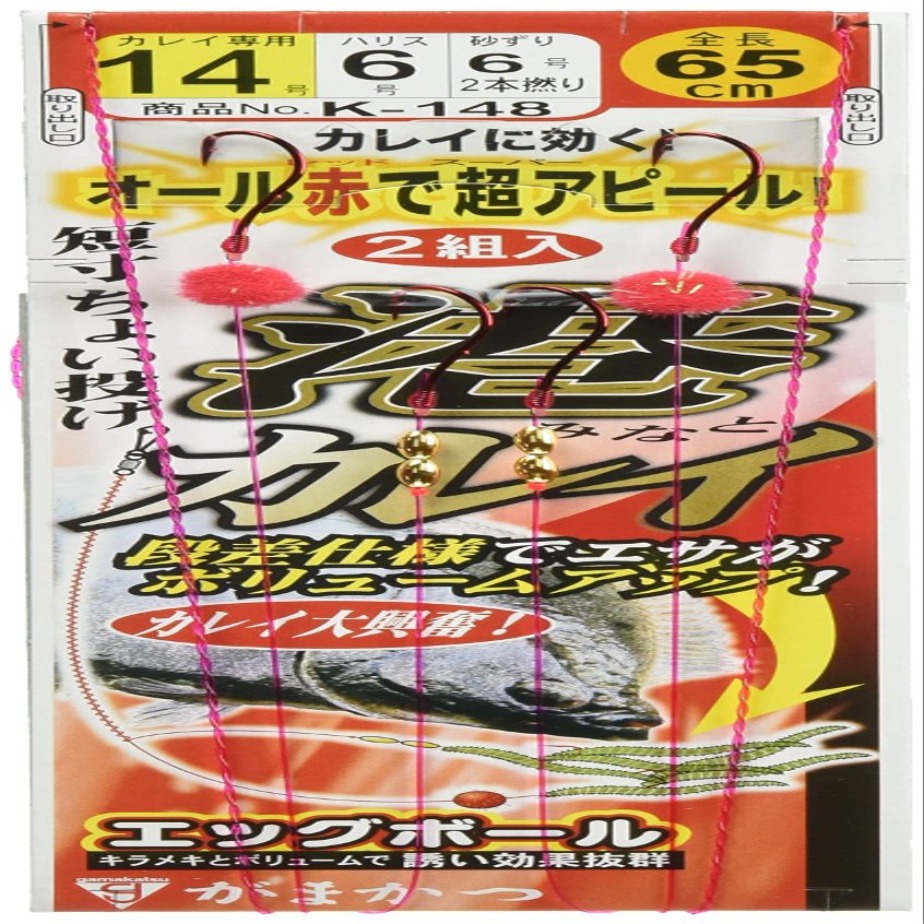 Gamakatsu K148 No. 14 - Harris 6. 45796-14-6-07 Harbor Curry