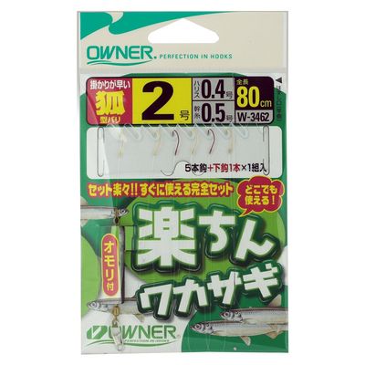 Owner (Owner) Ease hypomesus chishimaensis No. Fox 33462 2.0 # # # #