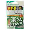 Owner (Owner) Ease hypomesus chishimaensis No. Fox 33462 2.0 # # # # view 1