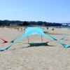 The SunBear Co. SunBear Shade - Large eco Friendly Beach Tent Made in The USA (Turquoise, Small) view 1