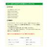 Avail (avail) Spinning Handle for Shimano hdsp_s1_425_cgld Sha Bread Gold 42.5mm view 2
