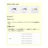 Avail (avail) Spinning Handle for Shimano hdsp_s1_425_cgld Sha Bread Gold 42.5mm view 4