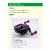 Available Microcast Spool BRN1448R ms_brn1448r_blk Black Groove Depth 4.8mm view 2