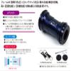 Cedar Rhino PF30  ids24 Power Sleeve Super Ceramic Converter view 3