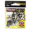 Sasame DRT22 Chinu with Cane, TC Fluorine Coat, No. 6 view 1