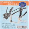 Ostrich End Metal Fittings, Rear Use, End Width 5.3 inches (135 mm), for MTB, Compatible with 4.3 inches (110 mm) view 2