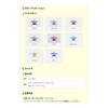 Available Reel Star Rug for 09 Aldebaran sd_ald09_a_Pink Pink view 3